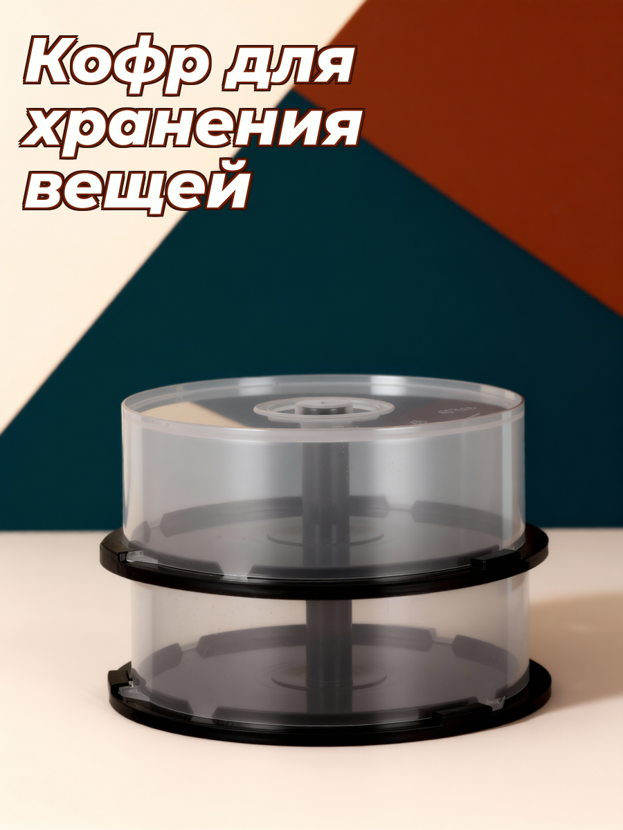Прозрачный Органайзер Для CD И DVD Дисков На 25 Штук Размер 14x14x4 7 Cm