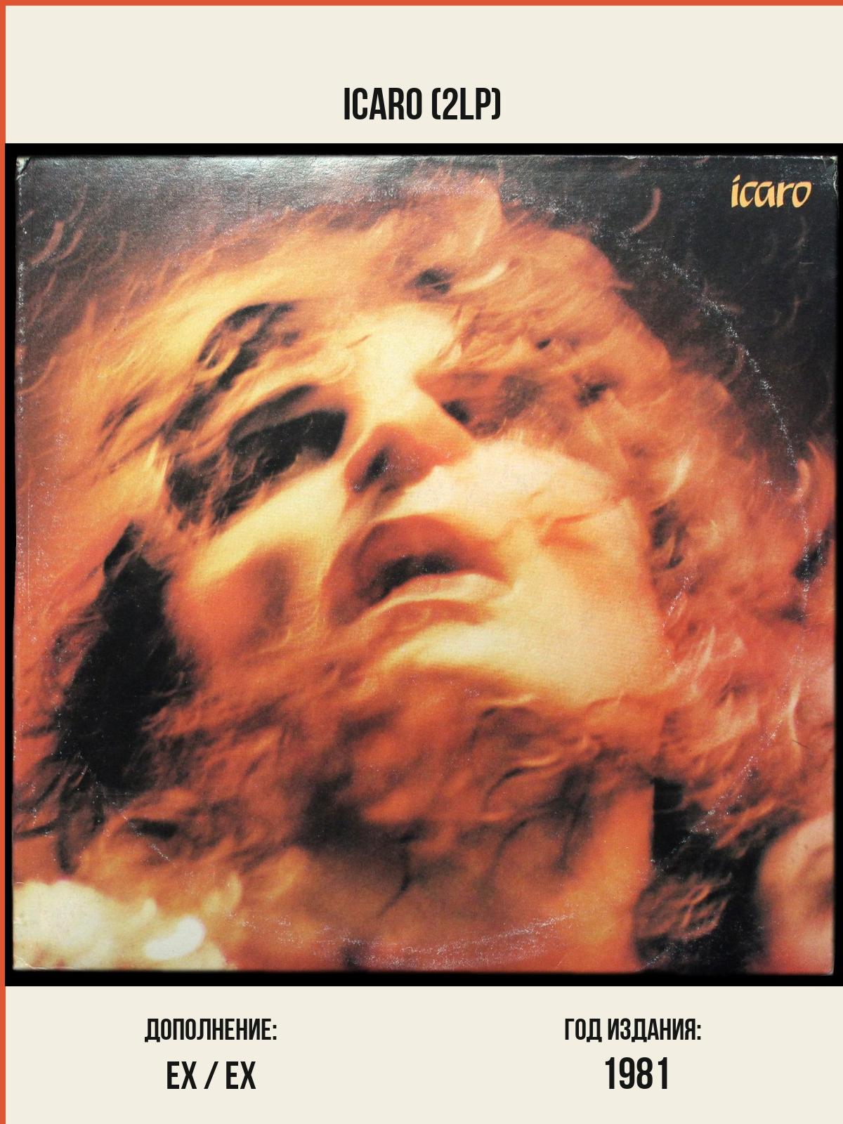 Виниловая пластинка Zerolandia Renato Zero – Icaro (2LP)