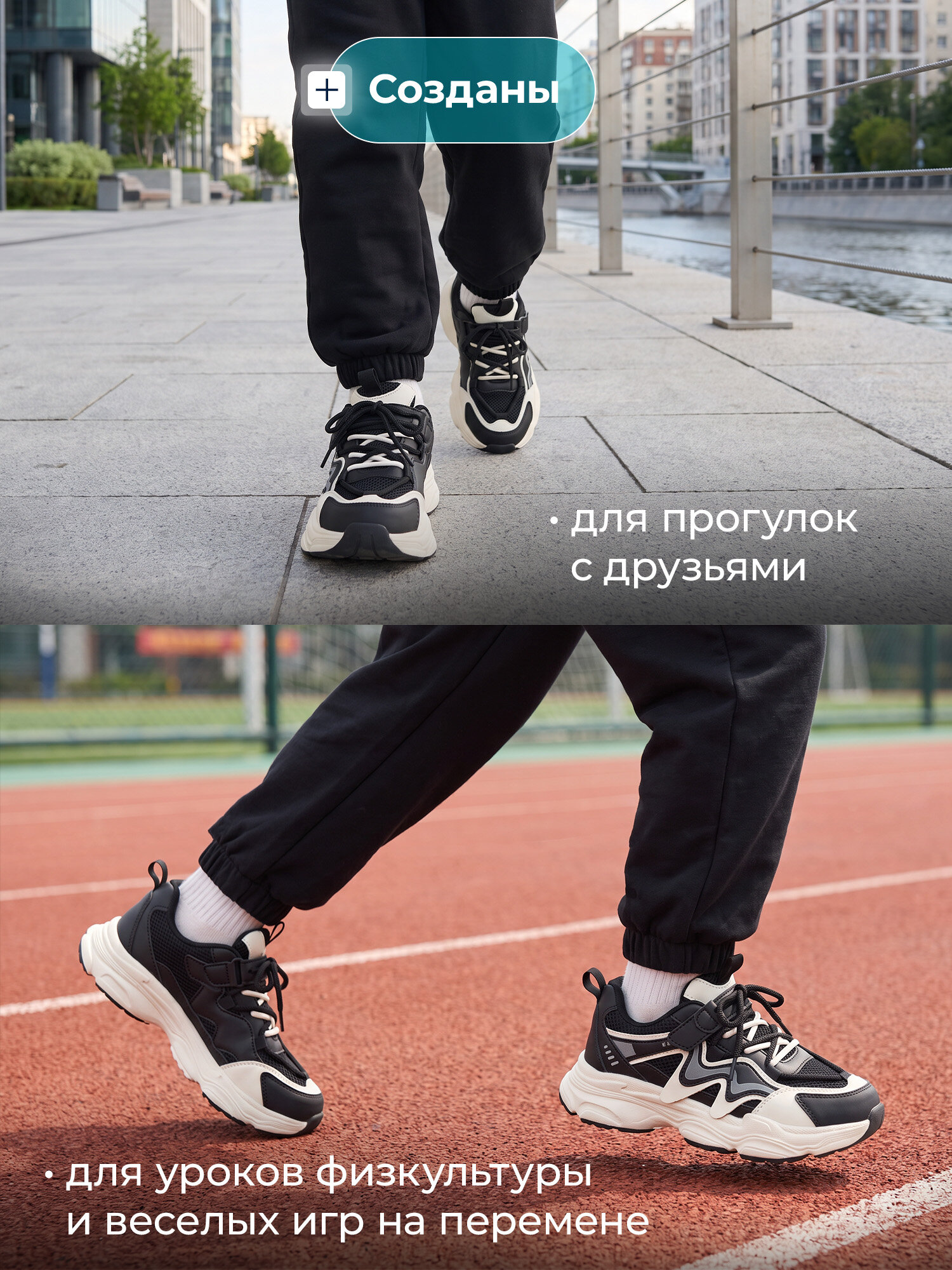 Кроссовки MATRIX SPORT Sport shoes