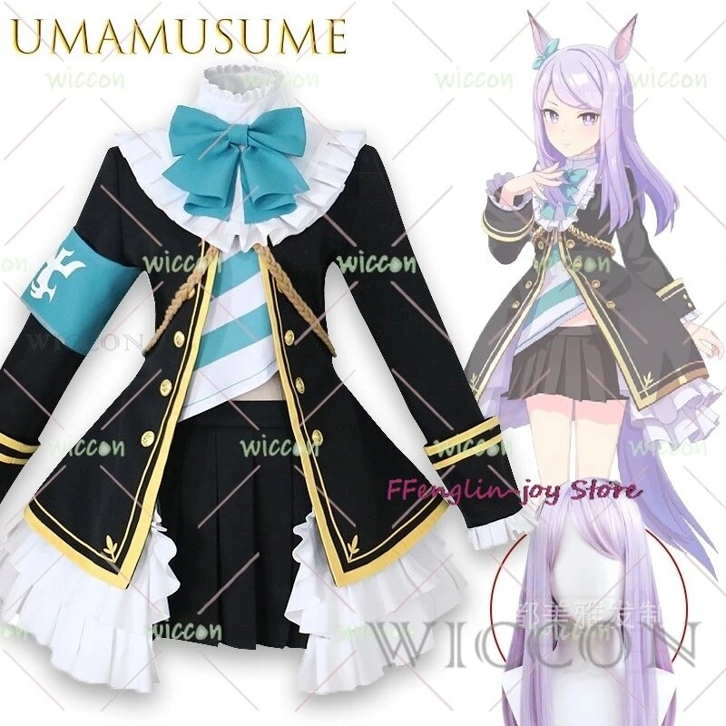 Uma Musume Pretty Derby Mejiro McQueen Косплей костюм XXL, suit wig