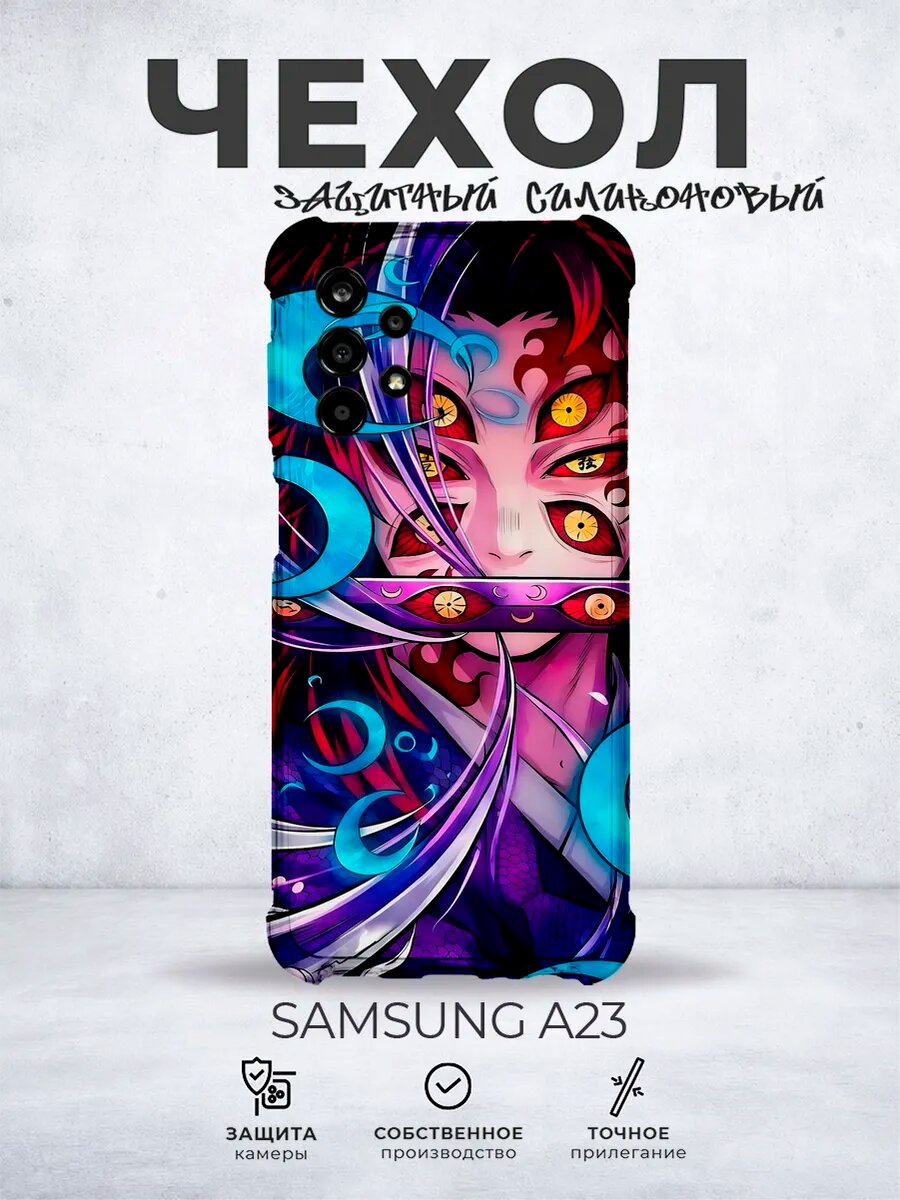 Чехол на Samsung A23 с принтом Аниме