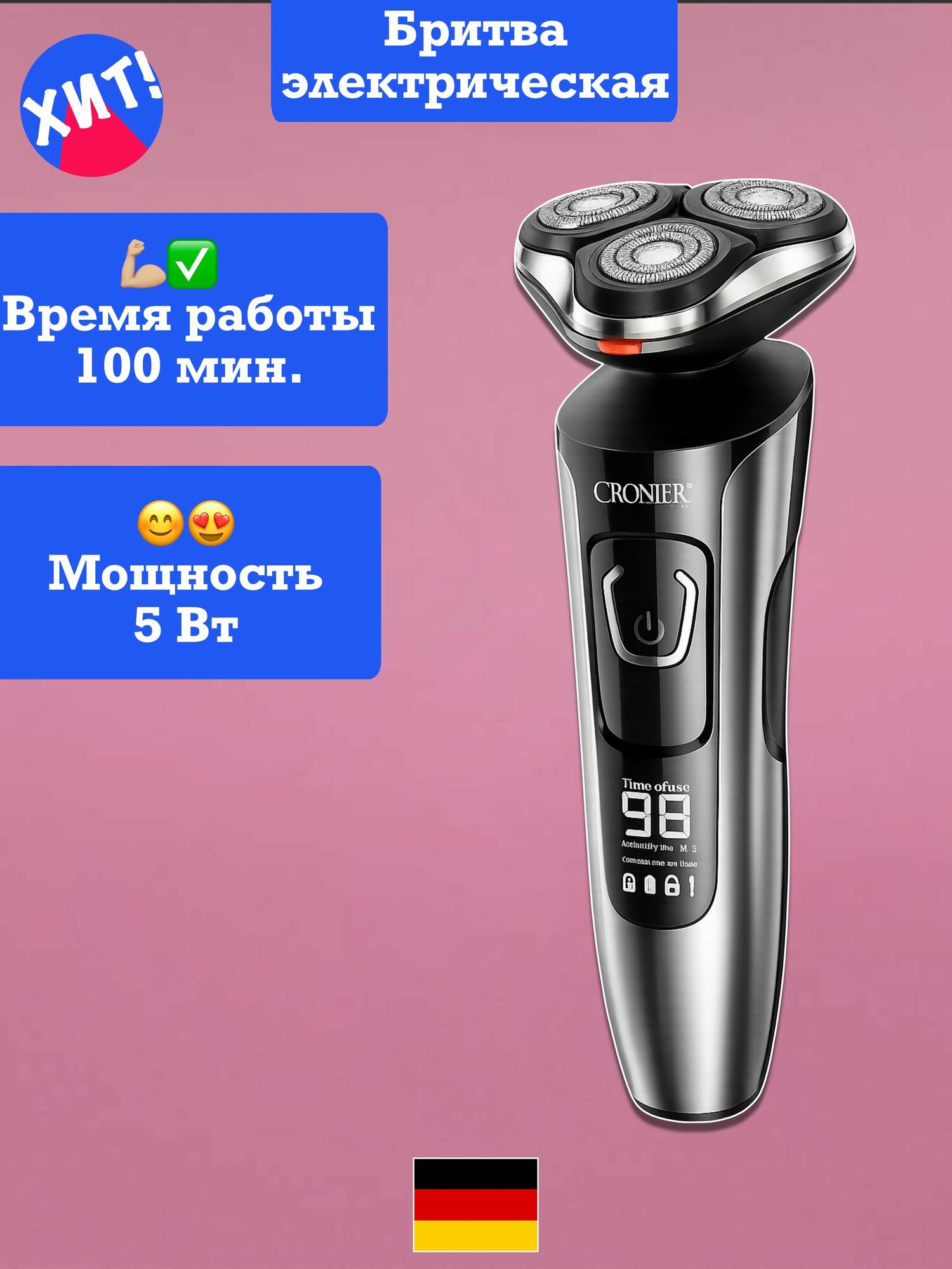 CRONIER Электробритва Электробритва_988bba8b-aa99-4a9b-bb99-8ab9998bb98a, черный, серый