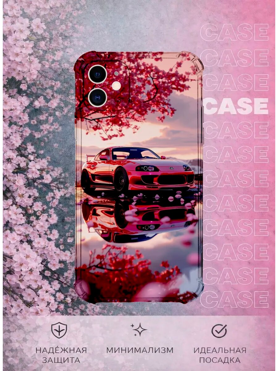 Чехол на iPhone 11 с принтом Toyota Supra