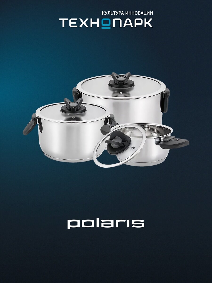 Набор посуды Polaris MasterKeep-6S