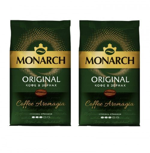 Monarch Кофе Ориджинал зерновой, 800 г, 2 упаковки