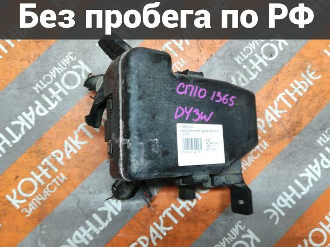 Блок предохранителей с пробегом Mazda Demio DY3W