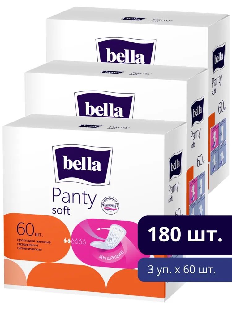 Bella Прокладки женские 60 шт