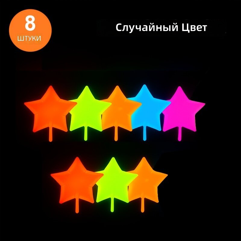 Светящиеся воздушные шары 8 шт, 18/19 дюймов, форма пентаграммы и сердца, не требуют питания, украшения для дня рождения, Хэллоуина и свадьбы