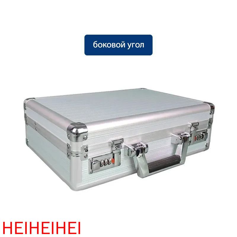 Сейф, чемодан и цифровой замок из алюминиевого сплава