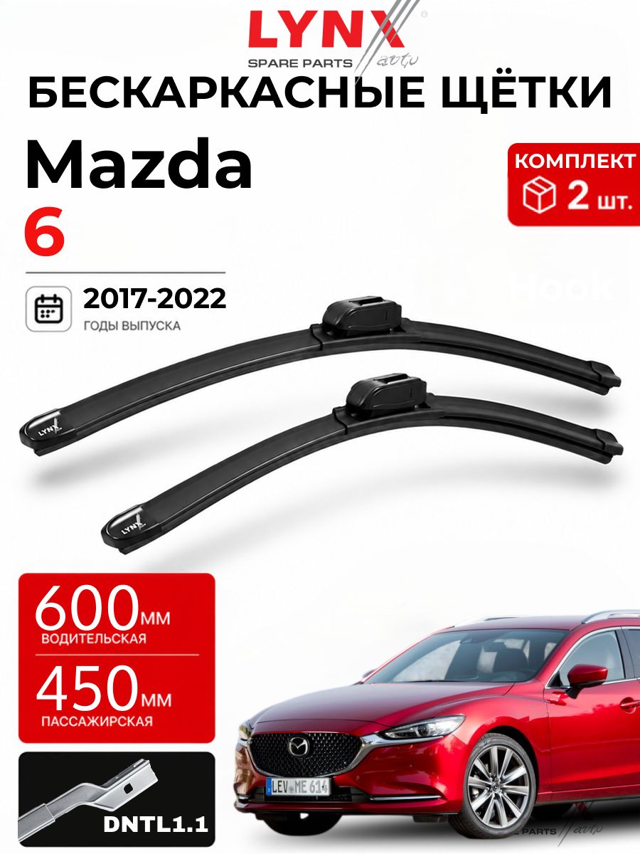 Дворники Mazda 6 (3) GJ / Мазда 6 универсал 2017 2018 2019 2020 2021 2022 DNTL1.1 Щётки стеклоочистителя бескаркасные, к-т 2шт 600-450