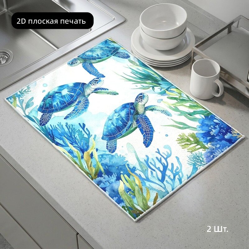 Кухонные полотенца 2 шт. с акварельным принтом морских черепах 23,62×15,75 дюйма