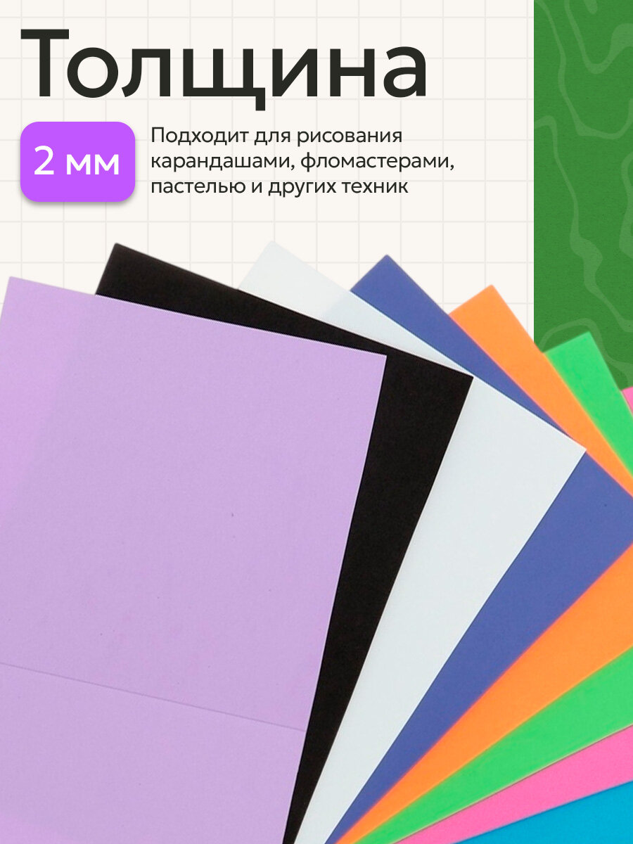 Набор для рукоделия Calligrata "Пенка", А4, фоамиран, 10 листов — фото 1