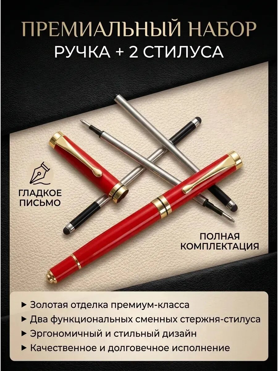 Ручка с коробкой передач шариковая