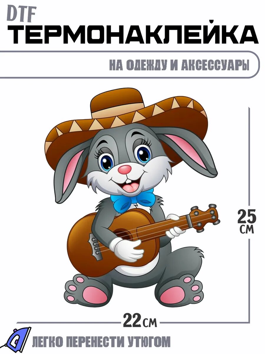 Термонаклейка мультяшный заяц hare с гитарой