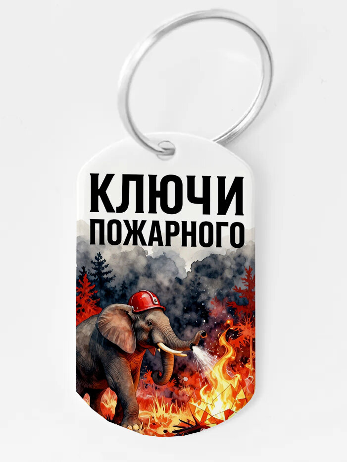 Брелок ZHENYA CLOUD