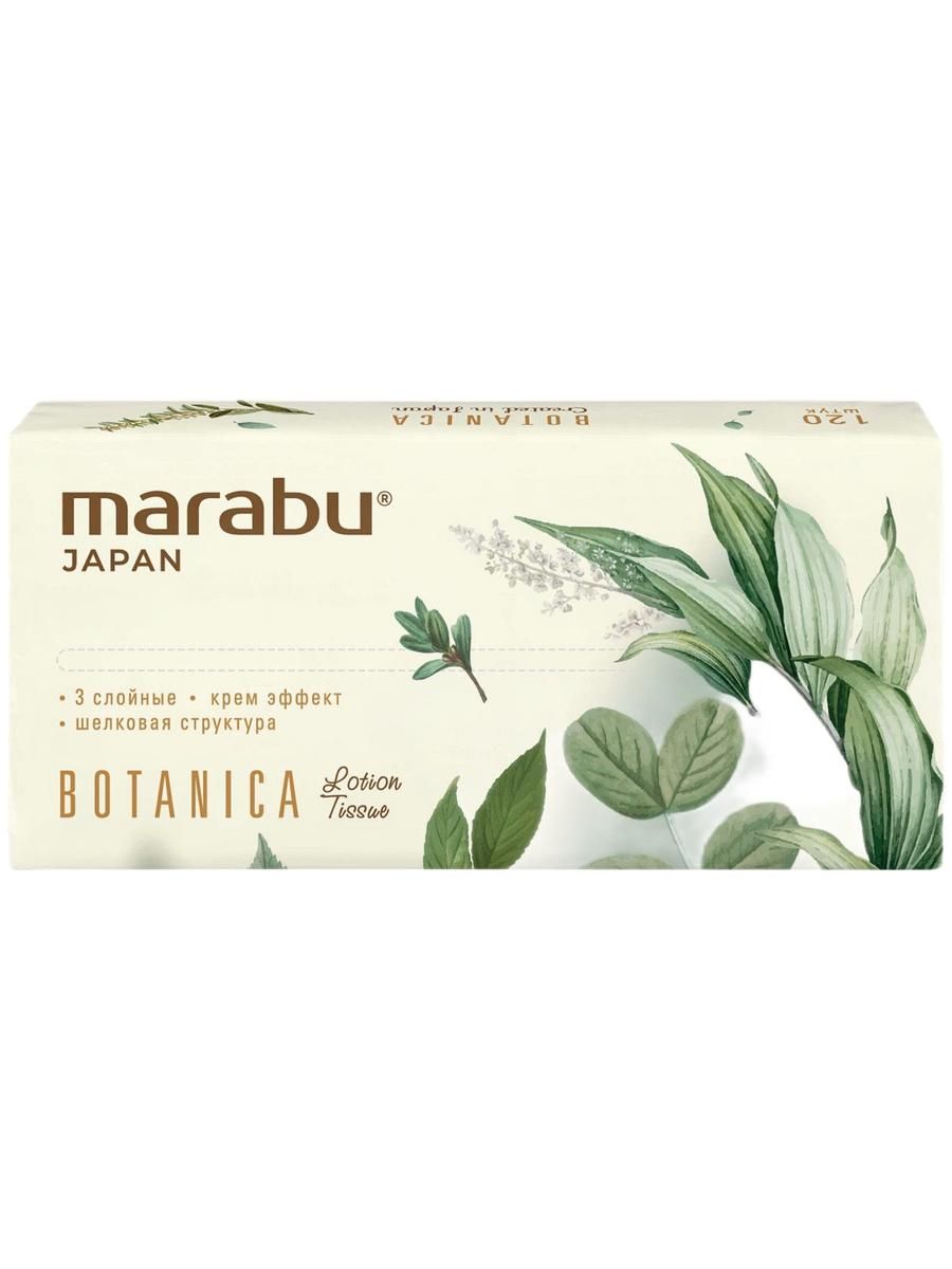 Marabu Салфетки бумажные Botanica кремовый эффект 3 слоя, 120шт