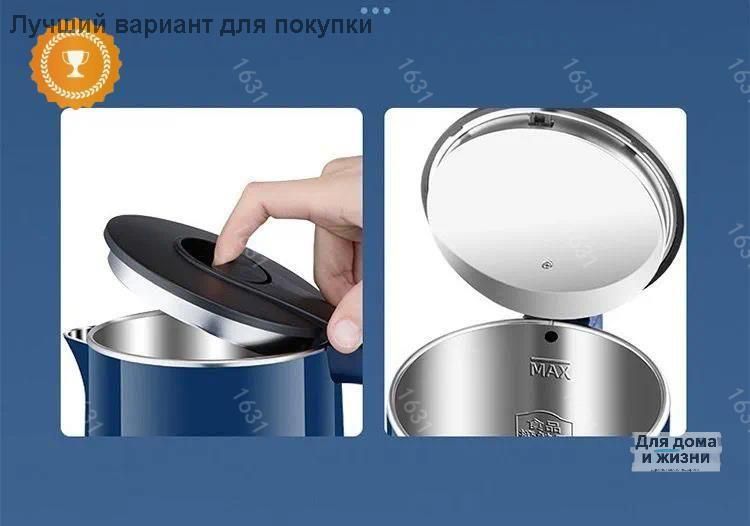 Электрический чайник sku-33111. 不锈钢电热壶-蓝色-3L-保温, голубой, светло-синий