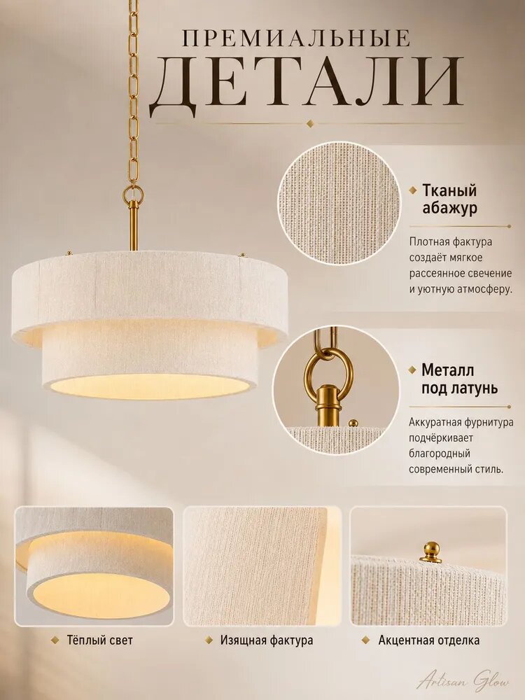 Люстра, LED, 15 Вт — фото 1
