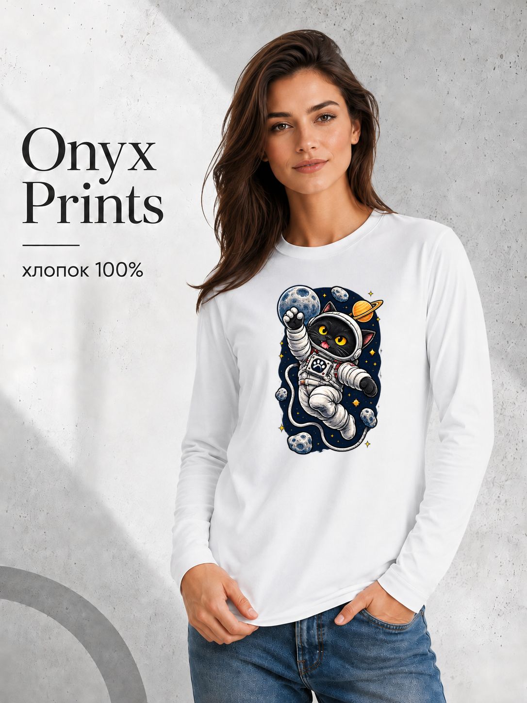Лонгслив ONYX PRINTS