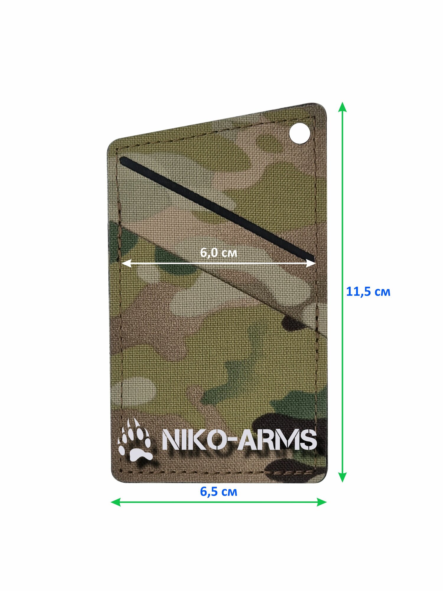 Карта-блокиратор сигнала NIKO-ARMS, бежевый, зеленый, хаки — фото 1