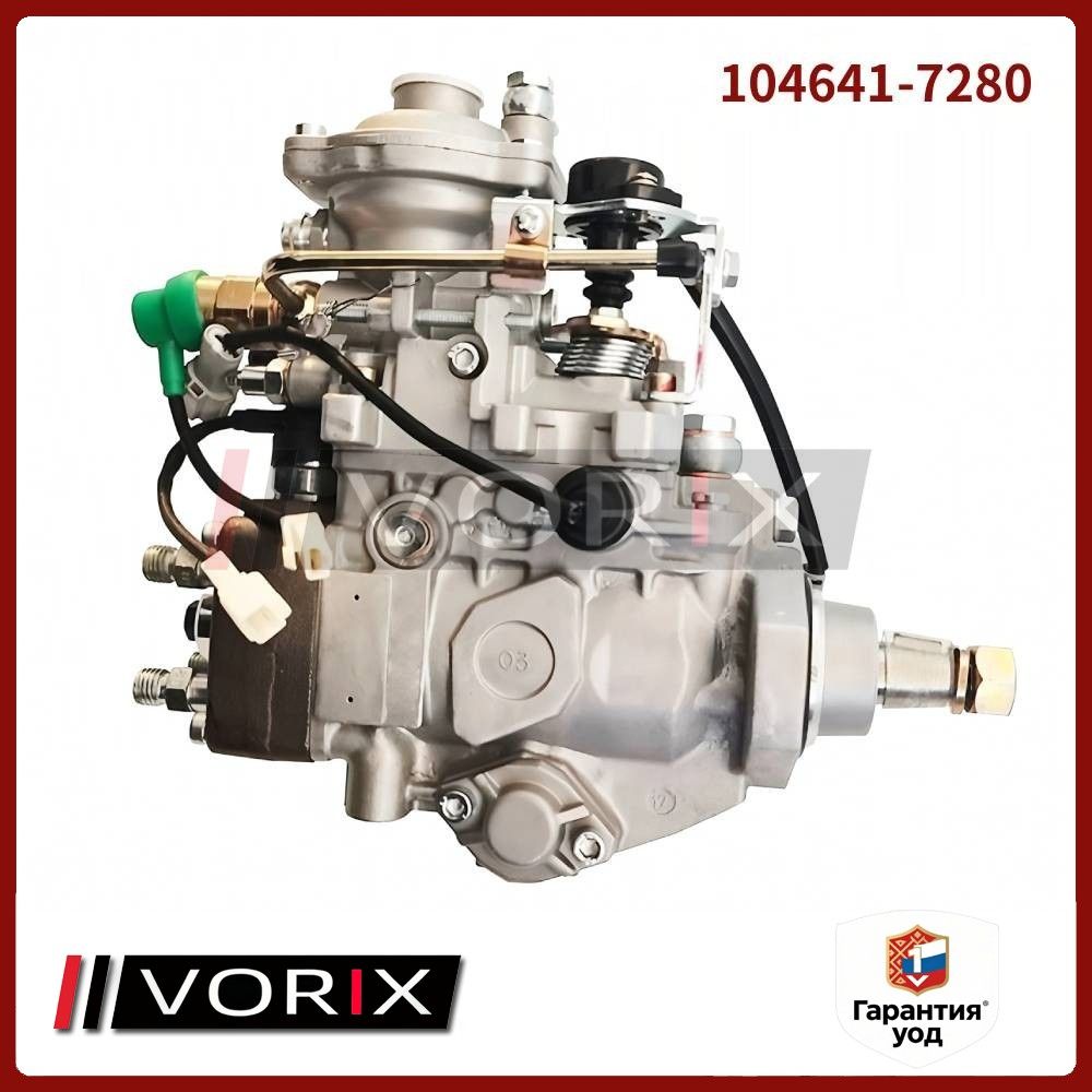 Дизельный насос впрыска топлива 104641-7280 NP-VE4 / 11F1800LNP2495 для JMC JX493ZQ