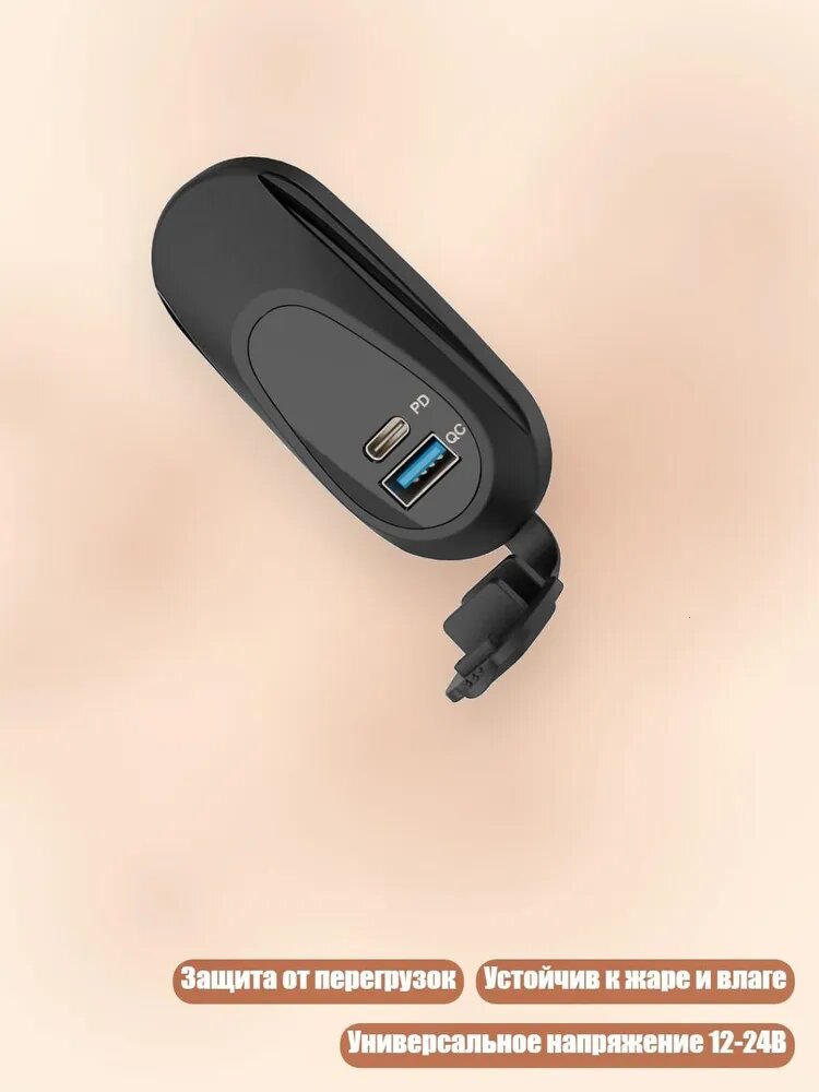 Гнездо зарядное USB Type-C 12V-24V, 2/3 порта, - Тип USB