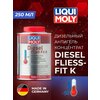Фото LIQUI MOLY Diesel Fliess-Fit K
