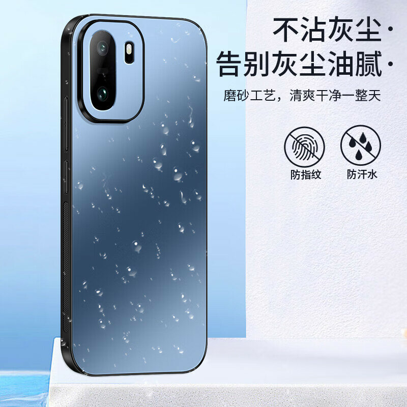 Чехол для OnePlus ACE6 с полным покрытием, защитой от падений и линз, матовой AG-поверхностью, легким охлаждением и