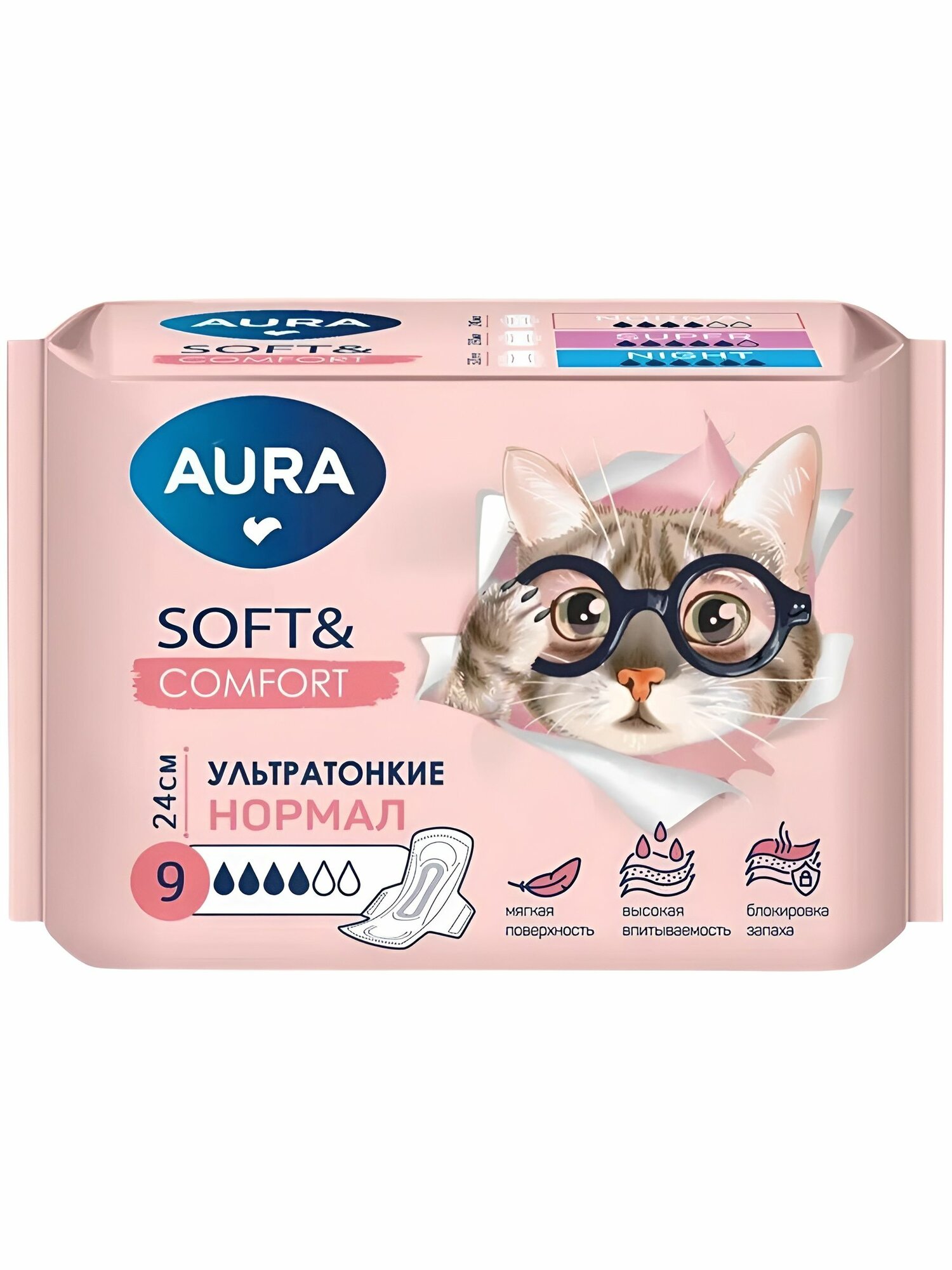 Aura Прокладки женские 9 шт
