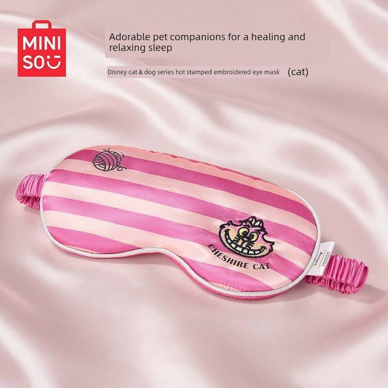 Маска для глаз MINISO Disney из серии «Кошки и собаки» с серебряной вышивкой и сумкой для хранения, милые аксессуары