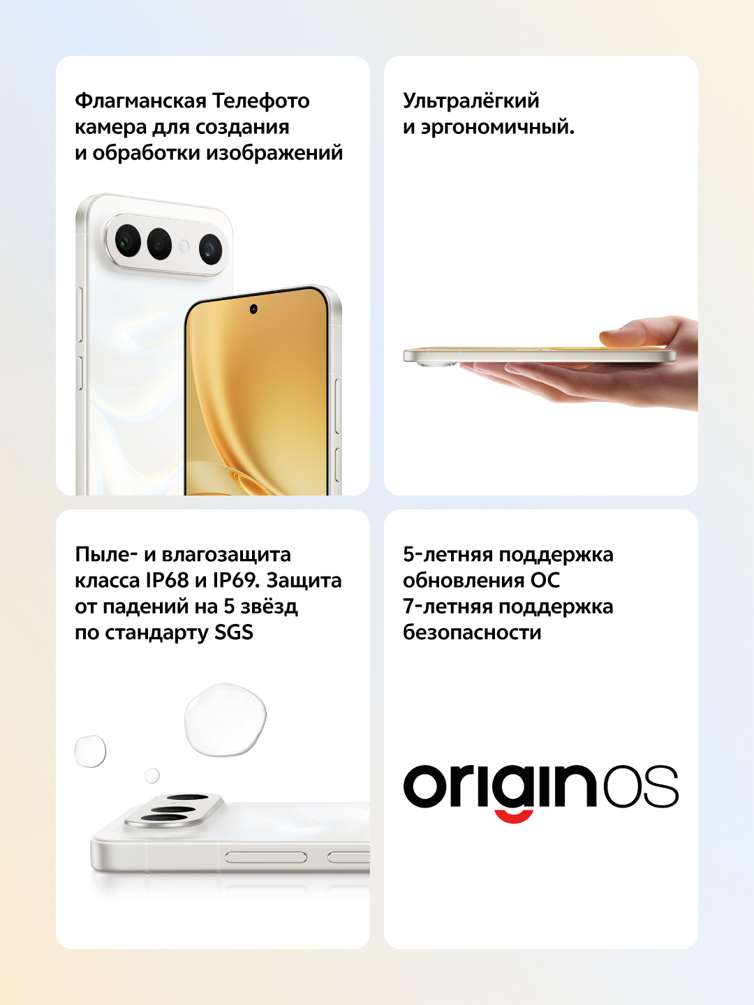 Смартфон vivo X300FE 12+256 , AMOLED экран, Графитовый чёрный — фото 1
