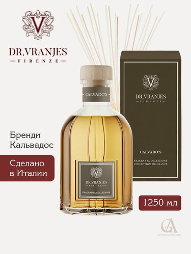 Изображение товара Диффузор для дома с палочками Dr. Vranjes Calvado's 1250 мл, аромадиффузор бренди кальвадос, Италия