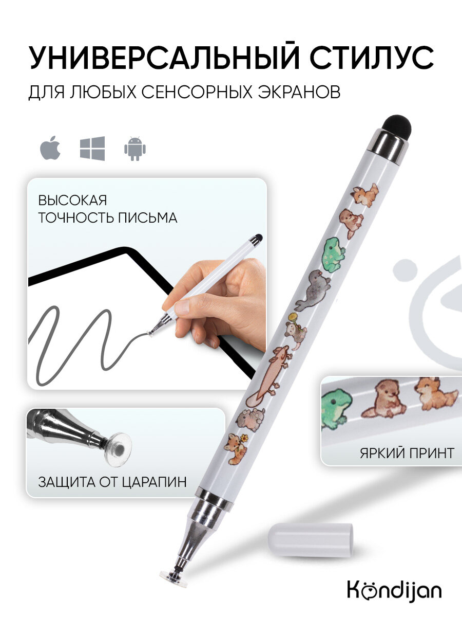 Стилус для рисования и письма, универсальный, для телефона, планшета и ноутбука, белый с принтом ЗОО