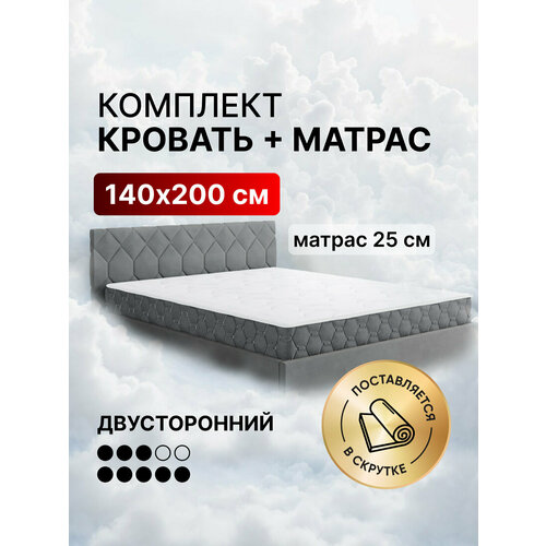 фото Кровать с матрасом в рулоне высотой 25см, кровать 140х200 c подъемным механизмом и бельевым ящиком техас темно-серый вектор