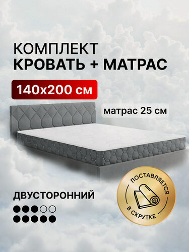 Изображение товара Кровать с матрасом в рулоне высотой 25см, кровать 140х200 c подъемным механизмом и бельевым ящиком Техас темно-серый