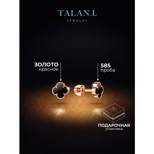 фото Серьги пусеты talant, красное золото, 585 проба, оникс, , золотистый
