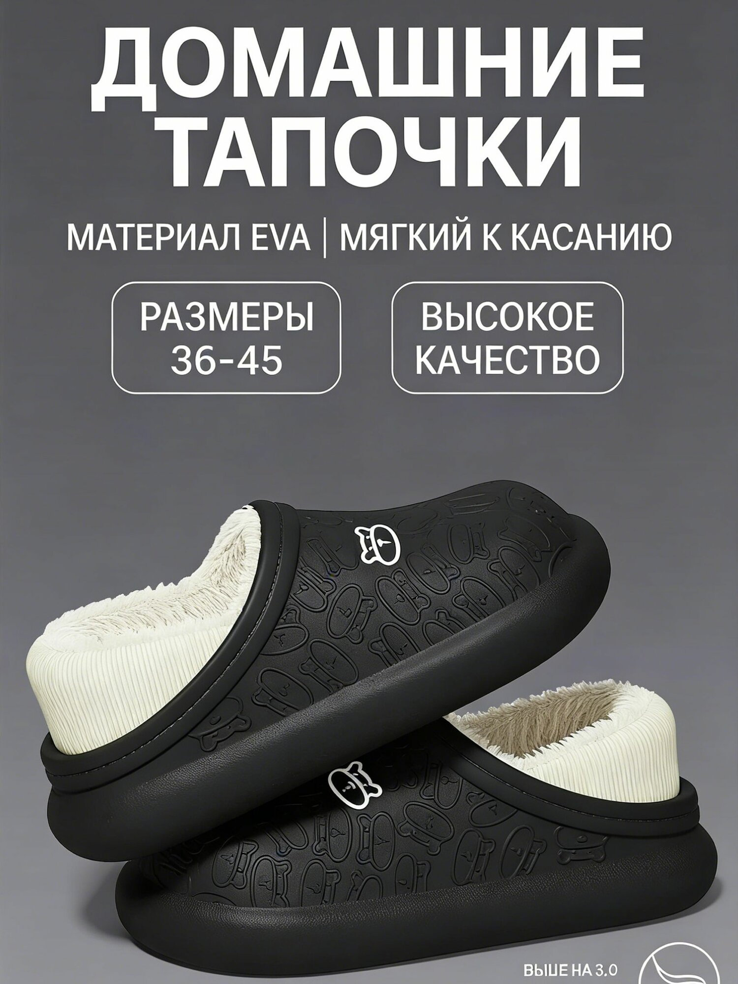 Галоши