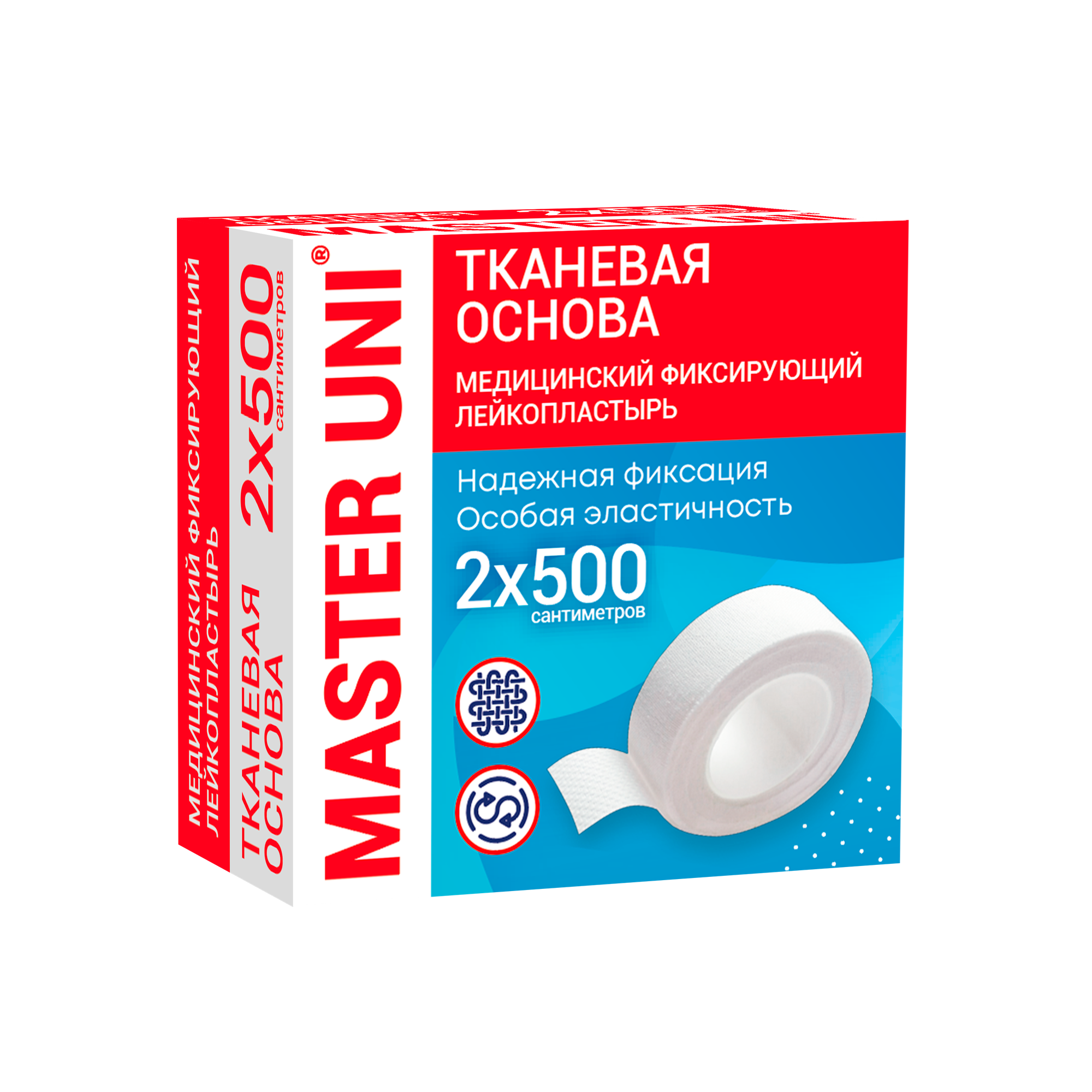 Лейкопластырь MASTER UNI, на тканевой основе, 2 х 500 см, 1 шт.