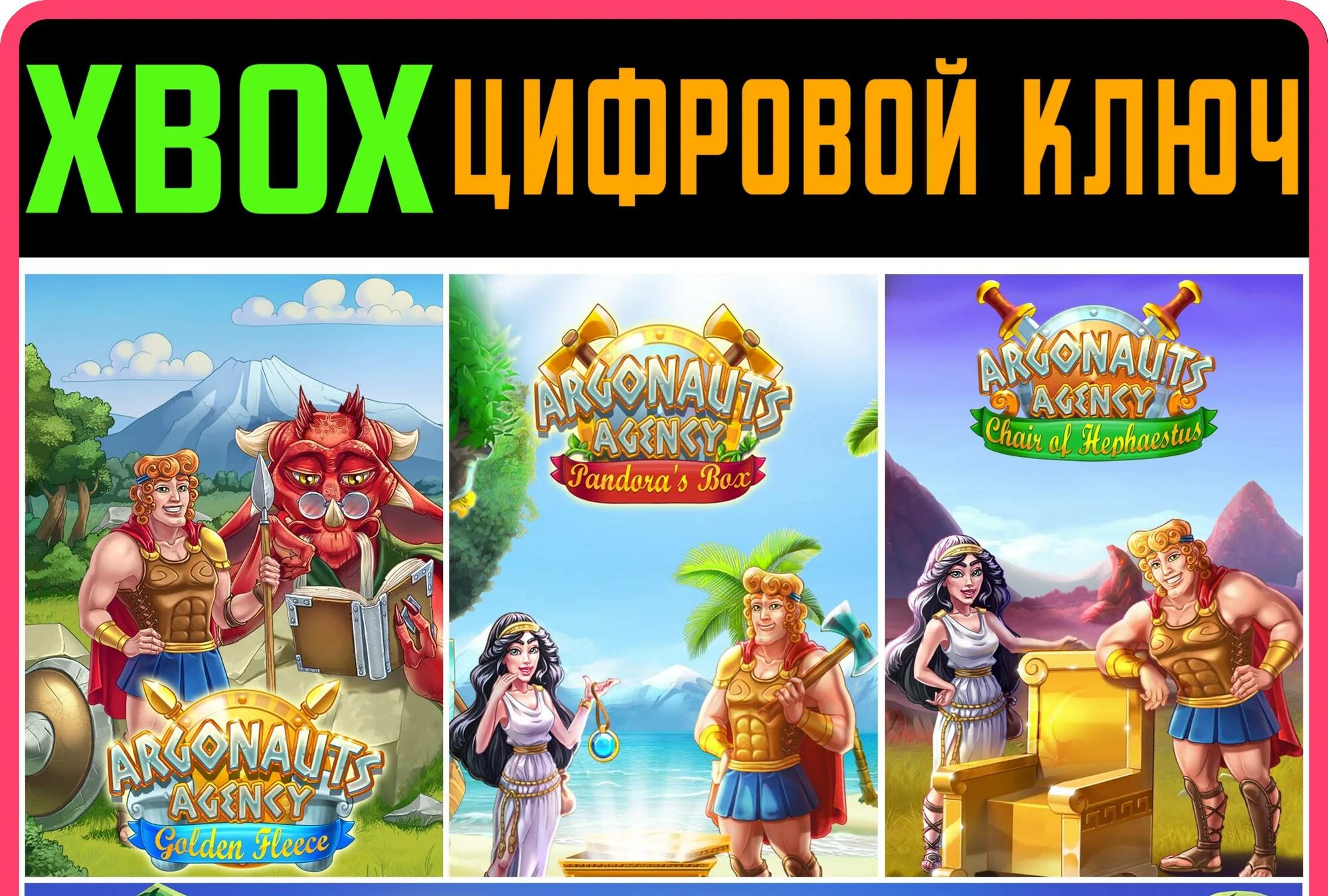 8FLOOR BUNDLE 4 IN 1 PART 3 XBOX ключ/КОД | Работает на ваш акк | Игра навсегда | Быстрая доставка