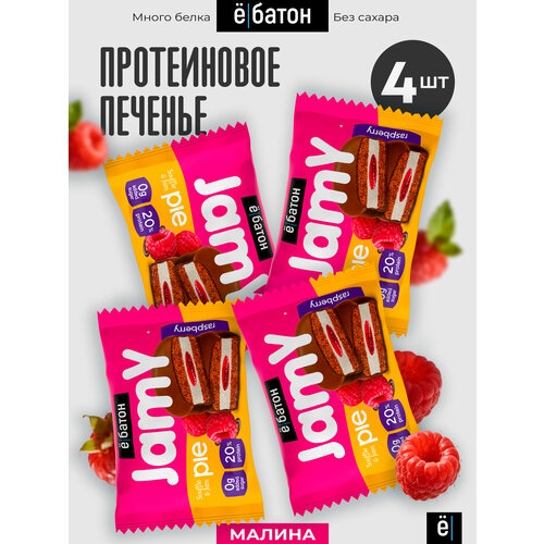 Протеиновое печенье ё||батон 