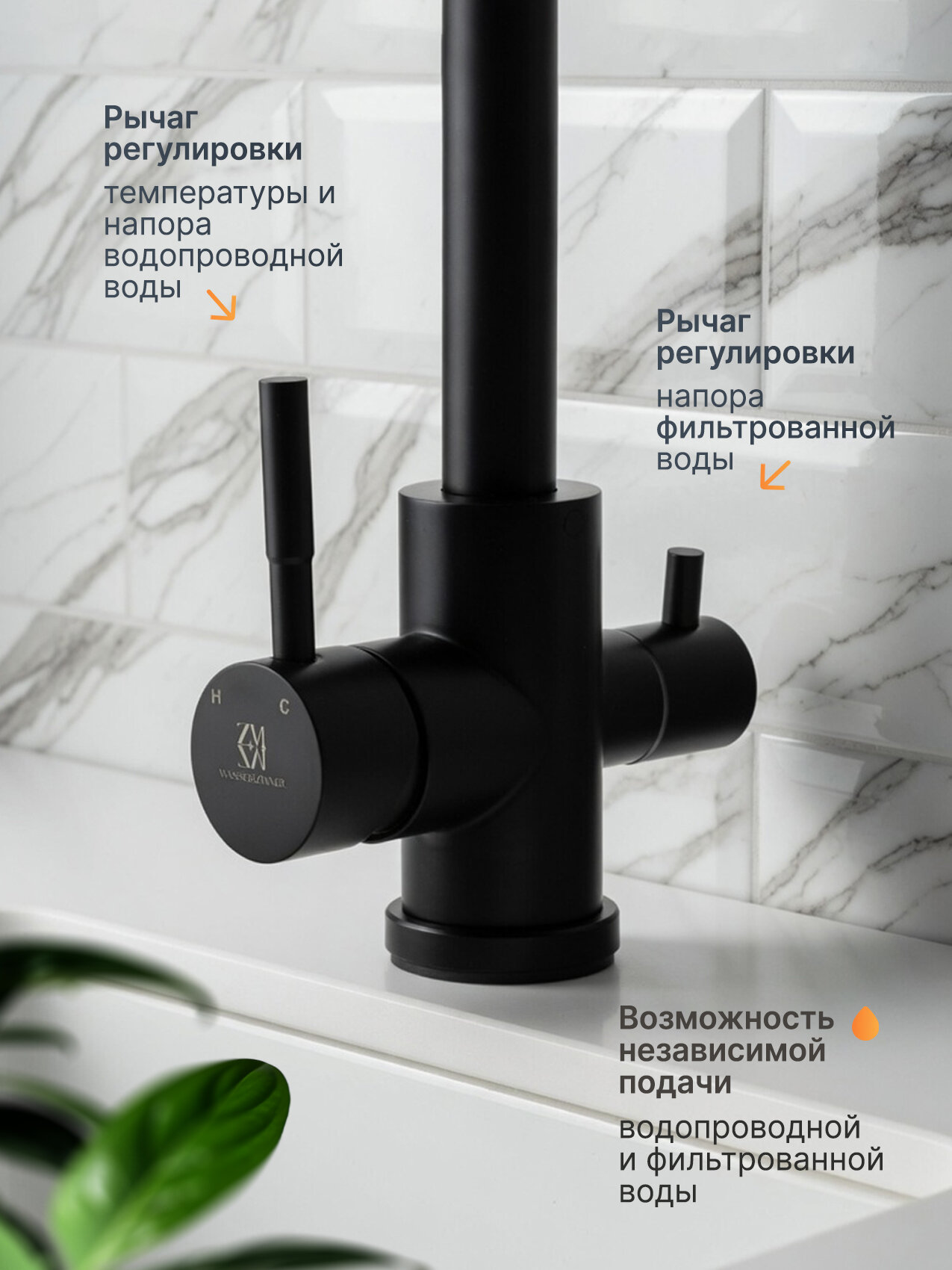 Смеситель для кухни с фильтром для питьевой воды и поворотным Г-образным гусаком — фото 1