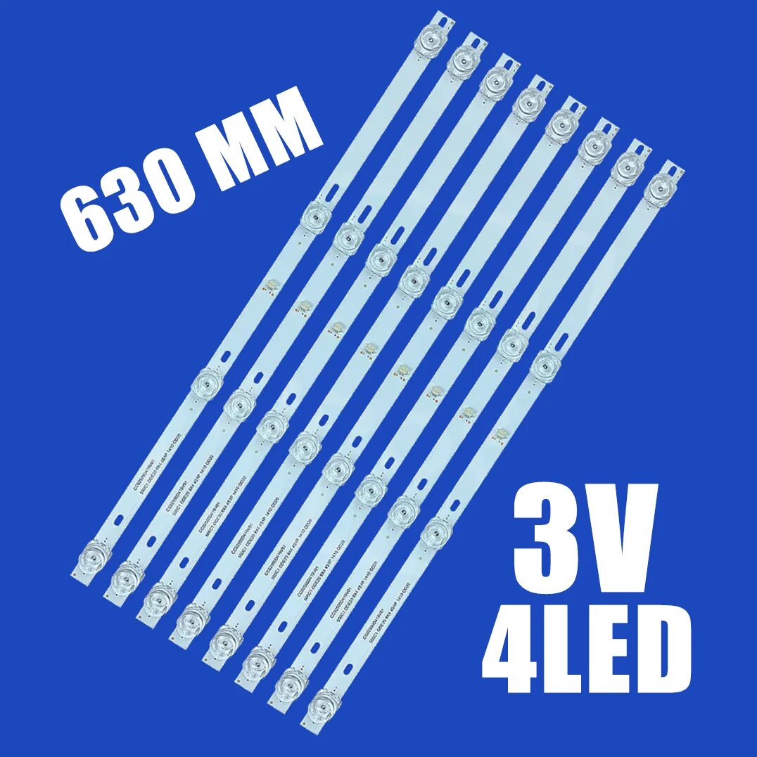 Светодиодная лента CC02500D419V01 8 шт