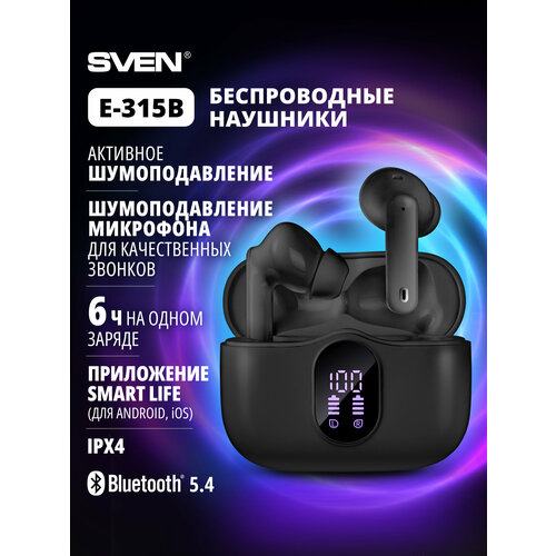 фото Беспроводные стерео наушники sven e-315b с bluetooth, tws, шумоподавлением и экраном