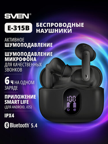 Изображение товара Наушники беспроводные внутриканальные SVEN E-315B для телефона с Bluetooth, активным шумоподавлением и экраном, черные