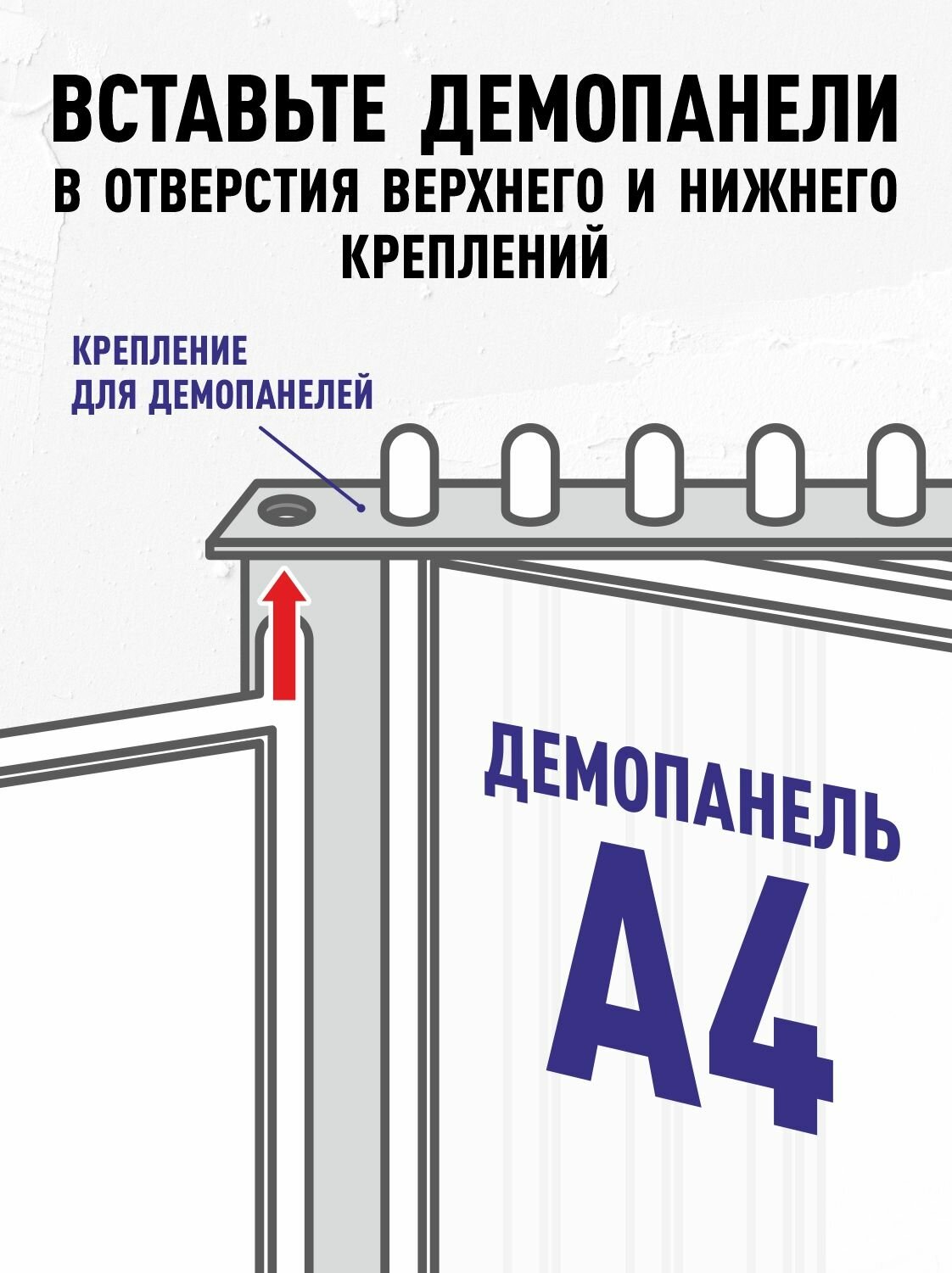 Перекидная демосистема настенная Velar, формат А4, цвет черный, 10 карманов / Стенд информация / Информационный стенд — фото 1