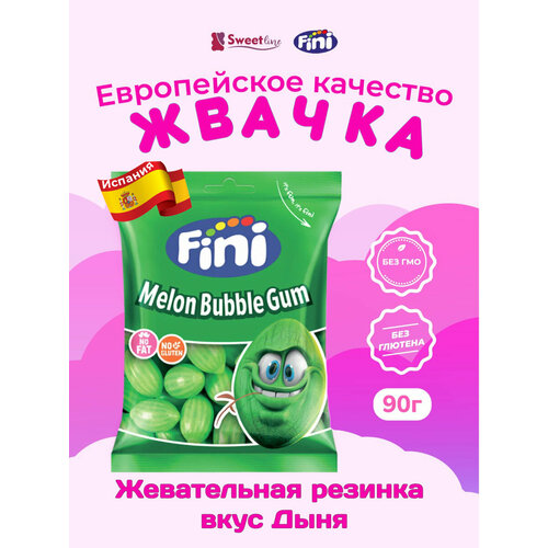 фото Жвачка дыня fini (фасовка)