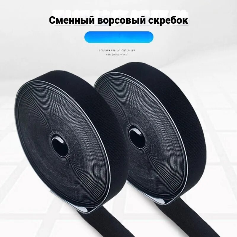 Салфетка автомобильная, 1 шт.