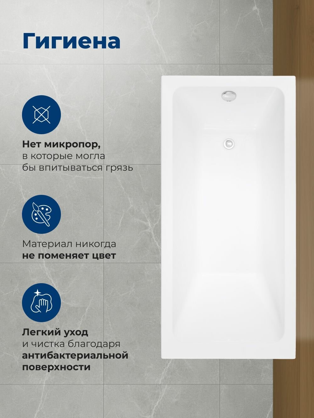 Ванна акриловая 150x70 Aquanet "аргента". Комплект 2 в 1: Ванна акриловая, каркас — фото 1