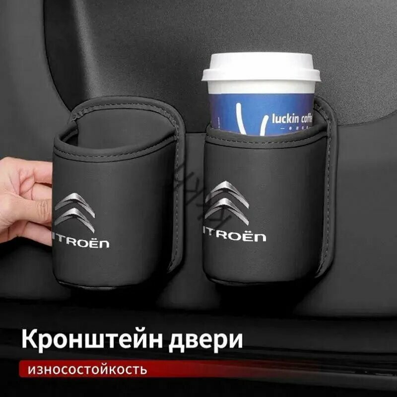 Подстаканник в салон автомобиля