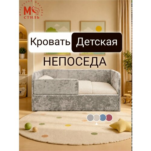 фото Кровать детская непоседа 2000*900 бежевая, без ящика для хранения м-стиль